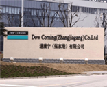 Dow Corning (Zhangjiagang) Silicone Expansion